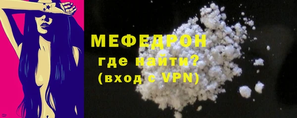 ECSTASY Богородицк