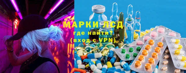 ECSTASY Богородицк