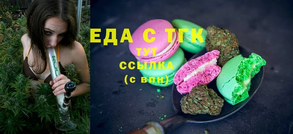 ECSTASY Богородицк