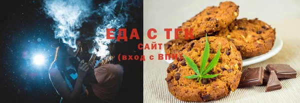 ECSTASY Богородицк